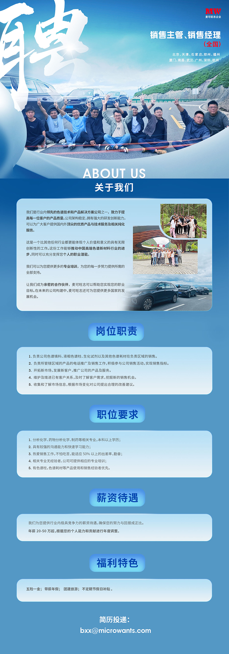 招聘网站.jpg