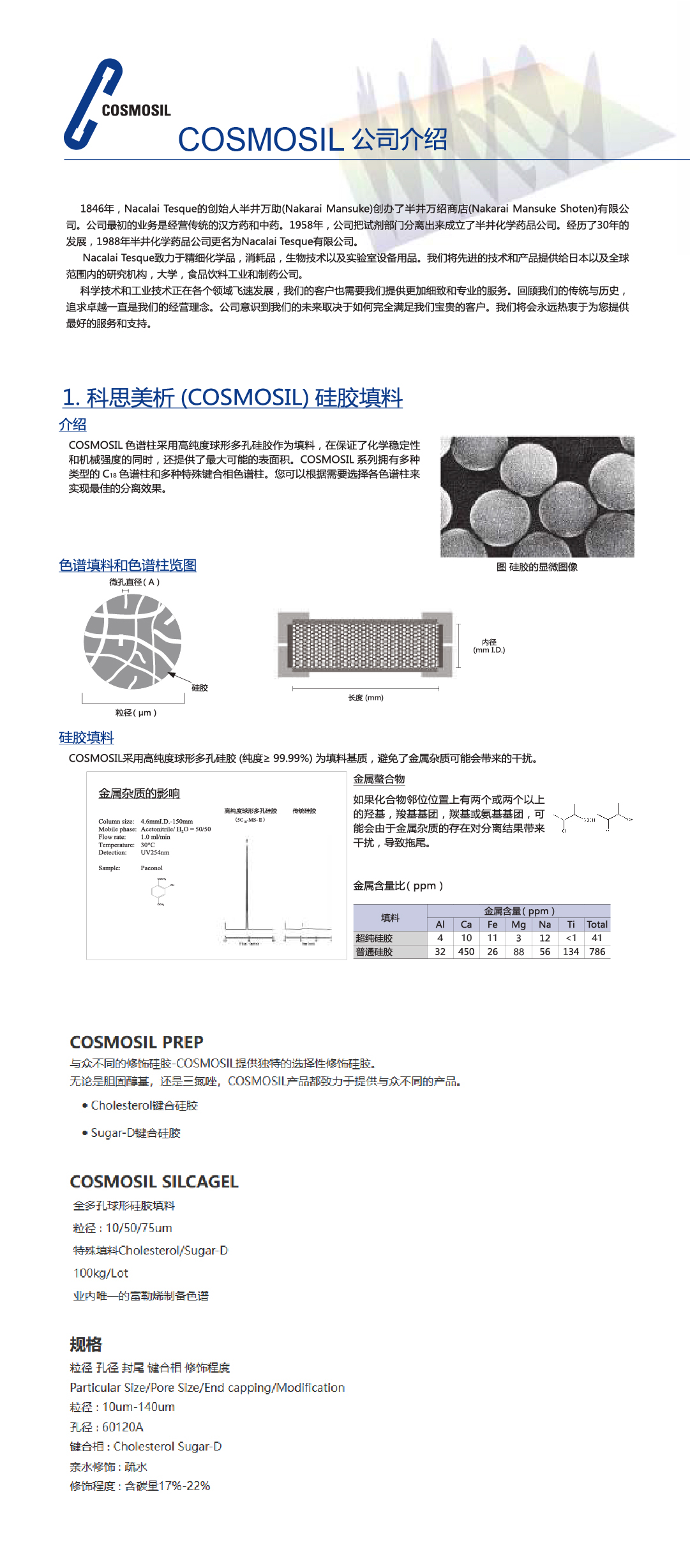 大曹填料_画板 1 副本.jpg