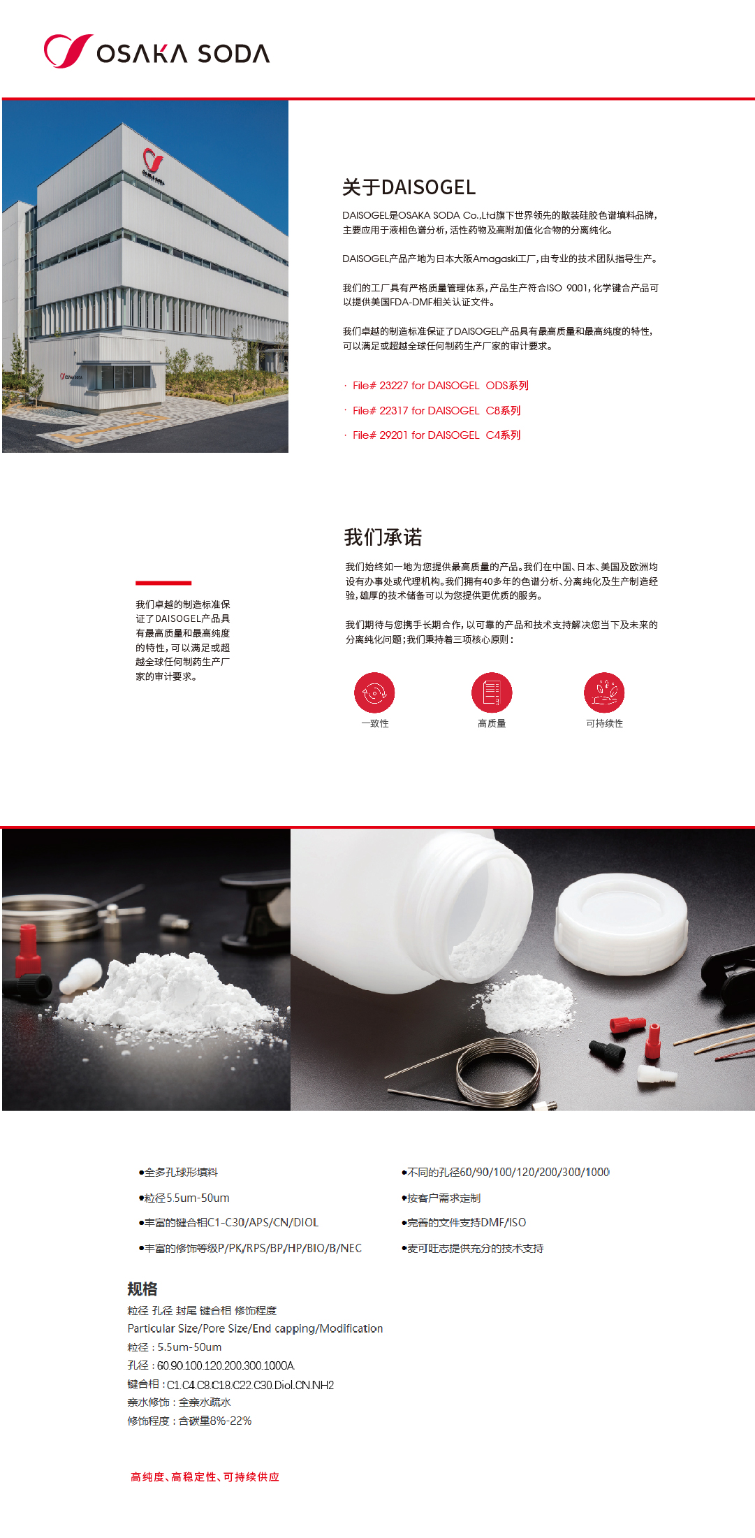 大曹填料_画板 1.jpg